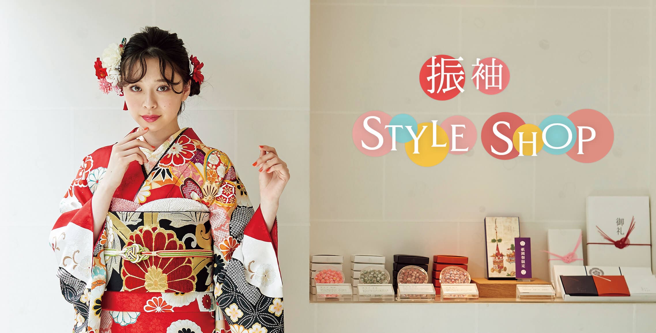 成人式 結婚式の振袖レンタル 振袖ふるーれ