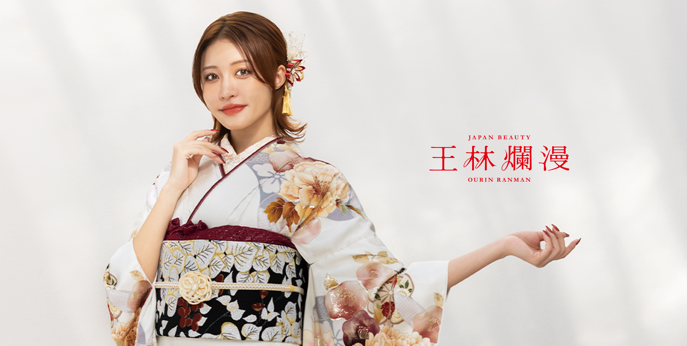 王林