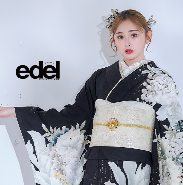 edel