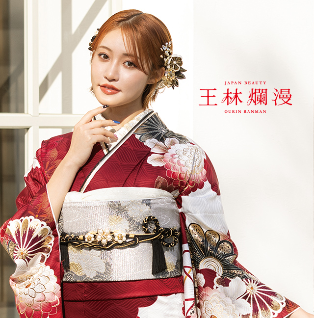 王林